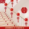 Set de Decoración para Escalera de Boda en Stock, Múltiples Opciones Disponibles, Decoración para Habitación de Boda, Pasamanos de Escalera de Boda, Guirnalda Decorativa con Carácter de Doble Felicidad