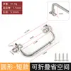 Acero Inoxidable 304 Manija Plegable Resistente Herramienta Industrial Caja de Herramientas Anillo de Mango Cuadrado Redondo Manija de Elevación de Equipo
