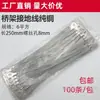Cable de puente Cable de tierra 2.5 Cuadrado 4 Cuadrado 6 Cuadrado Banda Trenzada de Cobre Cable Plano de Aluminio Recubierto de Cobre Conexión Blanda de Tierra Cruzada