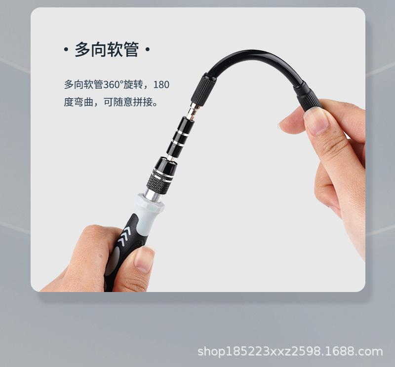 螺丝刀套装_11.jpg