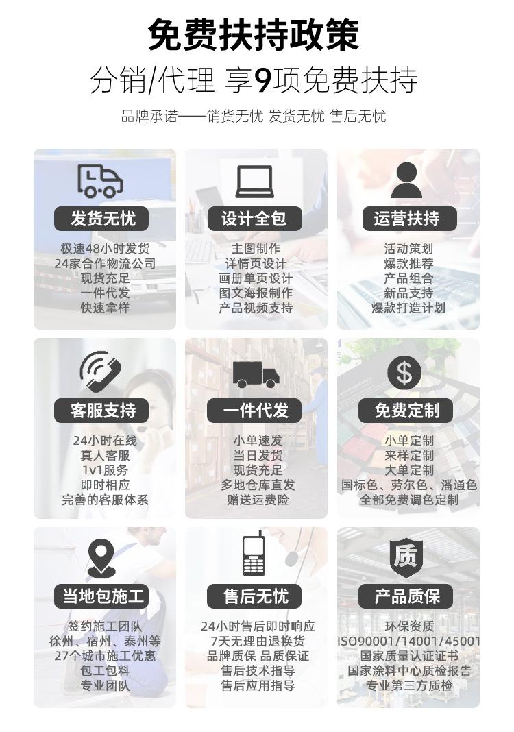地坪漆--丙烯酸（球场）_05 (2)