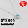Corrente de Clavícula Pequena e Exquisita Prata Esterlina S925 Corte Flor de Gelo Diamante Azul Colar para Mulheres Multilateral Brilho Corrente de Clavícula Corte Flor de Gelo Azul
