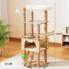 Post de Rascado para Gatos de MDF Douyin Xiaohongshu, Rascador para Gatos de Sisal Transfronterizo, Cama para Gatos con Descuento, Estructura de Escalada Grande para Gatos