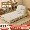 Cama sofá perezosa casual, cama individual de tatami para perro, cama sofá plegable, sillón reclinable para que duerman los humanos
