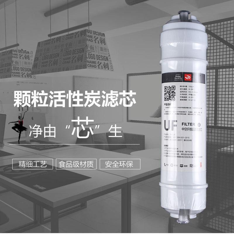 3分快接滤芯超滤2