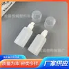 Botella de Plástico de 100 ml para Loción de Vitamina E con Cabezal de Bomba de Presión, Crema de Manos, Esencia Emulsión de Agua con Glicerina Anti-Congelación y Agrietamiento Botella Vacía