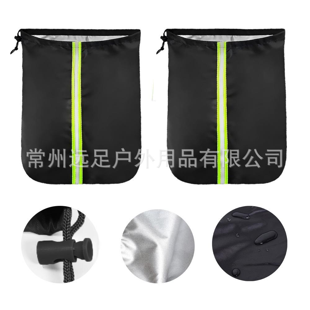 黑色罩&荧光绿反光条