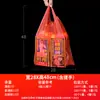 Youbao Bolsa de Plástico Roja Puesto de Venta al por Mayor Mochila Pequeña y Mediana Bolsa Chaleco Embalaje Desechable para Frutas y Verduras Bolsa de Conveniencia
