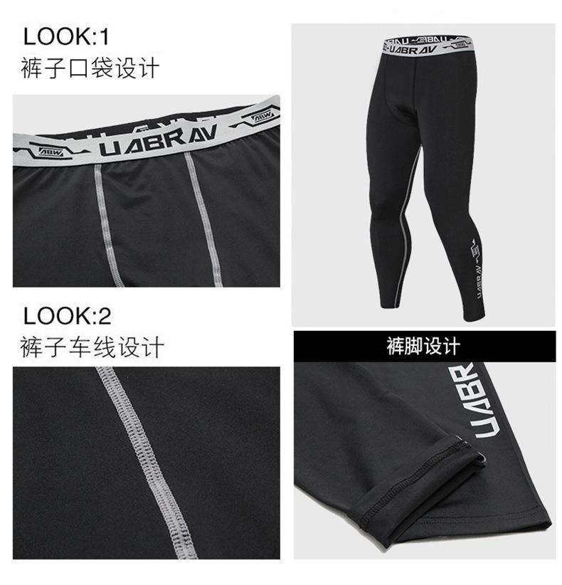 加绒套装_08.jpg