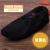Cubrezapatos de Malla Gruesa Lavables Reutilizables para Uso Doméstico Antideslizantes para Sala de Muestras Cubrezapatos para Zapatos de Niño Fabricante Cubrezapatos de Tela para Uso Doméstico