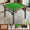 Mesa especial para jogar mahjong, mesa dobrável para uso doméstico, mesa de jantar pequena para apartamentos pequenos, mesa de xadrez e mahjong, mesa quadrada para imóveis de aluguel