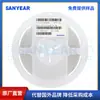 Resistor de Aleación SMD 2512 0.018R Precisión del 1% 3W Alta Potencia Resistencia a Baja Temperatura y Alta Estabilidad
