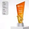 Trophy Company de Cristal Impreso en 3D Competencia al Empleado Destacado Campeón Equipo Honor