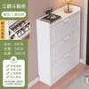 Zapatero ultradelgado de 17 cm económico para entrada del hogar multifuncional montaje simple moderno puerta abatible zapatero pequeño