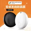 Adecuado para Rastreador Buscador Dispositivo Anti-Pérdida Bluetooth Localizador Google Android Sistema Dual Airtag
