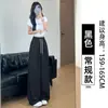 Pantalones Blancos de Seda de Leche de Pierna Ancha para Mujer, Otoño Engrosados Sueltos con Caída Casual Pequeños Frescos de Seda de Hielo Pantalones Yamamoto