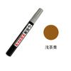 Hua Tao Bolígrafo de Pintura Reparación de Suelos Muebles de Madera Maciza Bolígrafo para Rayones Tecnología Pintura para Madera Laca Color Bolígrafo de Reparación Bolígrafo de Pintura