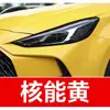 31. Pluma de retoque para coche MG, para modelos MG5, MG6 y MG ZSHSMG6; una herramienta de retoque para coche para reparar arañazos