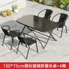 Mesas y Sillas de Exterior, Ocio en el Patio, Impermeables y a Prueba de Sol al Aire Libre, Jardín, Tomar el Té, Mesa de Café Plegable de Exterior, Balcón Pequeño