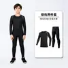 Body para Niños Ropa de Entrenamiento Ropa de Fitness para Hombres y Mujeres Traje Deportivo de Baloncesto Fútbol Traje Deportivo Base Traje de Secado Rápido