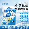 Solución para el Cuidado de la Visión Loto de Nieve de Tianjian Fórmula con Extracto de Luteína Gotas para los Ojos Productos Diarios para el Cuidado de los Ojos En Stock