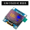 Módulo de pantalla OLED LCD de 0.96 pulgadas, bicolor azul amarillo-azul, blanco, comunicación I2C IIC