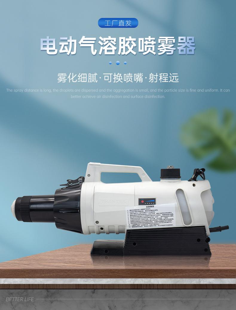 4010.4020喷雾器_01