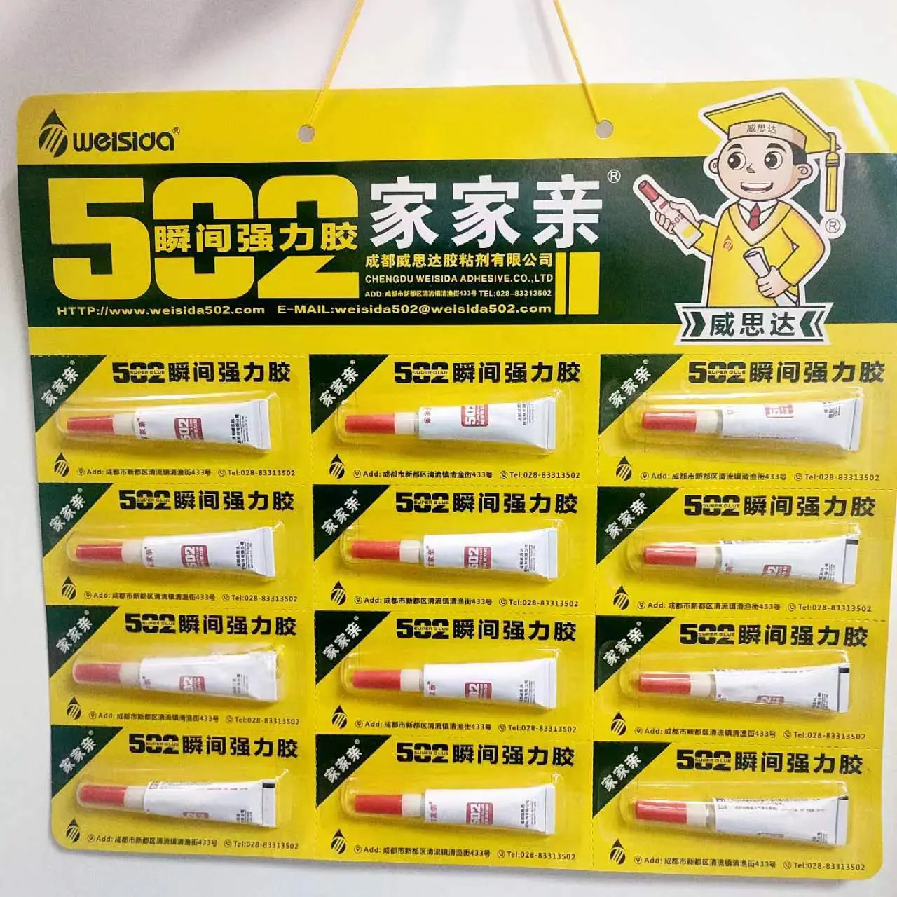微信图片_20230221204443