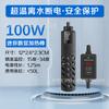 Aquecedor para Aquário de Tartarugas e Peixes com Nível Baixo de Água, Desligamento Automático Fora d'Água, Aquecedor de Temperatura Constante, Especial Transfronteiriço Bw
