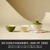 Juego de Taza Gaiwan Flor Wisteria Blanca Mineral de Roca del Fabricante, Un Tazón y Dos Tazas, Juego de Té Kung Fu, Apto para Viajes y Conveniente para el Almacenamiento