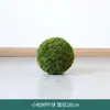 Bolas de musgo, bolas de grama artificial, bolas de eucalipto, plantas verde musgo, paisagismo decorativo bonsai