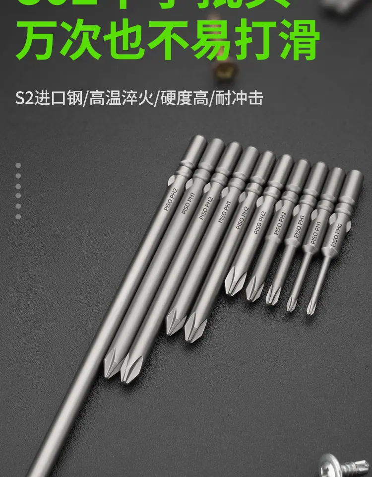 802十字批头_04.jpg