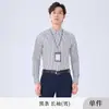 Camisa Formal de Manga Corta para Profesionales de Negocios, Camisa Rayada Ligeramente Elástica de Alto Contenido de Algodón, Ropa de Trabajo de Alta Gama Anti-Arrugas para Hombres y Mujeres, Verano