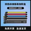Cartucho de toner brother DCP-L3528CDW cartucho de toner DCP-L3568CDW HL-L3228CDW tn289