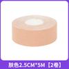 * Remendo de músculo facial, bandagem apertada de levantamento, leve, respirável, remendo facial, padrão francês, padrão Sichuan, tecido elástico *