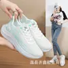 Fornecimento direto da fábrica de tênis esportivos respiráveis de malha para primavera e verão para mulheres, sapatos casuais femininos leves em degradê, sapatos femininos Salomon