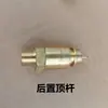 Bangchi 1145/1500/2000 lavadora de carros pistola de alta pressão interruptor automático haste de acionamento conjunto placa de circuito acessórios
