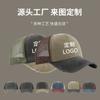Gorra de Béisbol Retro de Malla de Algodón Transpirable con Agujeros, Cubre Rostro, Protección Solar, Gorra de Visera de 5 Piezas para Conductores de Camiones, Circunferencia de Cabeza Grande