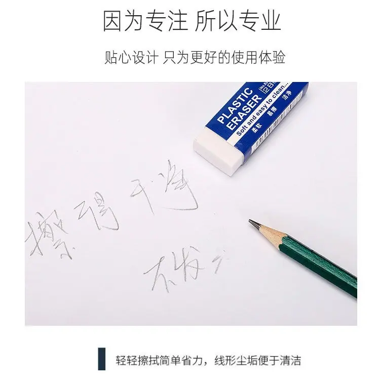 2B橡皮 (24).jpg