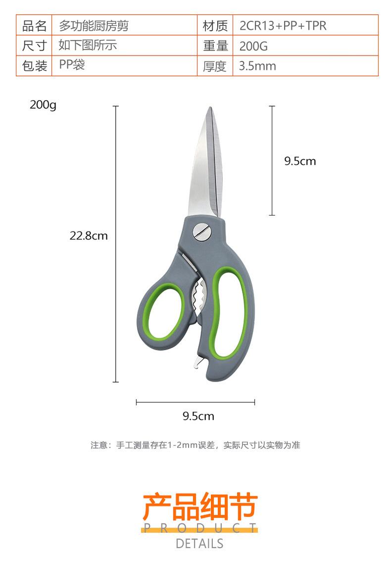 详情图03.jpg