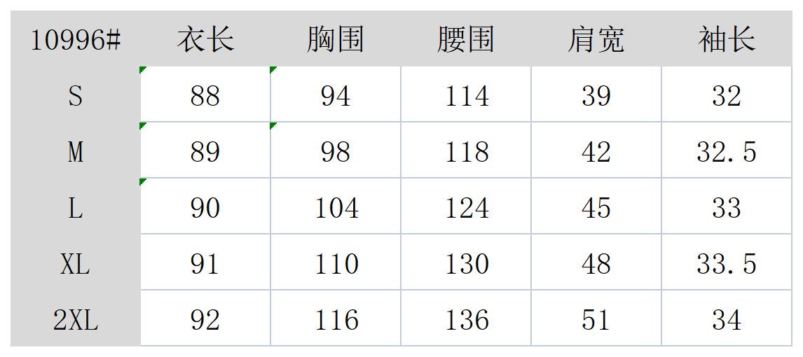 中文尺码表_Sheet1(5).png