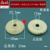 Ferramentas Elétricas Pás de Ventilador Pás de Vento Esmerilhadeira Angular Máquina de Corte Martelo Elétrico Rotor Pás de Ventilador Pás de Ventilador de Retificadora Acessórios 2