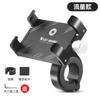 Soporte para teléfono móvil de aleación de aluminio para bicicleta West Rider, soporte para marco de navegación, soporte para teléfono móvil de bicicleta de montaña, soporte para coche eléctrico