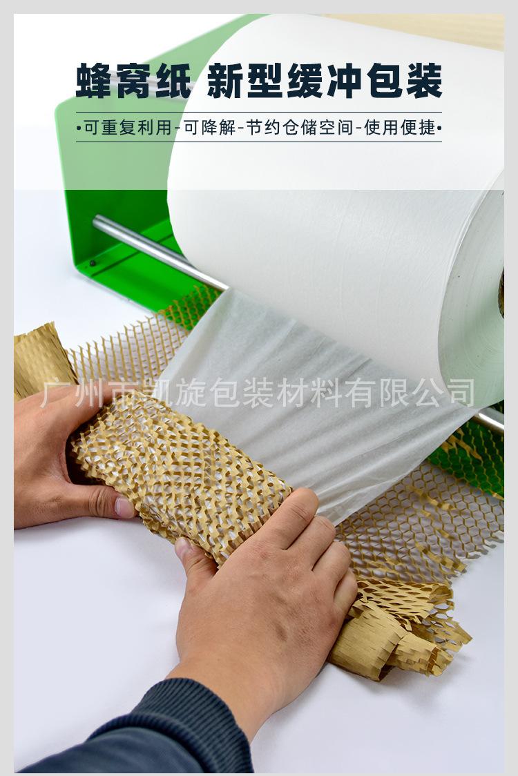 蜂窝纸详情页_03.jpg
