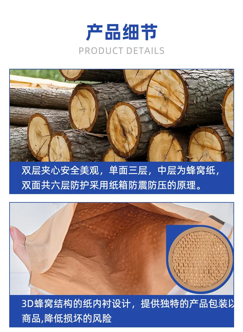 蜂窝纸_06.png