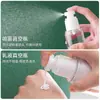 Frasco Dosador a Vácuo Tipo Pressão Névoa Fina Spray de Viagem Água Cosmética Loção Base Líquida Skincare Frasco Vazio Frasco Pequeno
