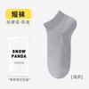 Calcetines Invisibles de Verano para Hombre, Antibacterianos, Transpirables, Absorbentes de Sudor, Suela de Masaje, Anti-Olor, Venta al por Mayor