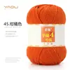 Hecho a mano No. 4 Bolas de Hilo Retorcido de Algodón Peinado Leche Medio Grueso Paquete de Materiales para Juguete de Peluche DIY Cojín