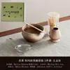 Conjunto de Tigelas de Matcha Estilo Retrô Tigela de Chá Estilo Japonês com Bico Copo de Matcha Ferramenta de Matcha Feita à Mão Batedor de Matcha Misturador