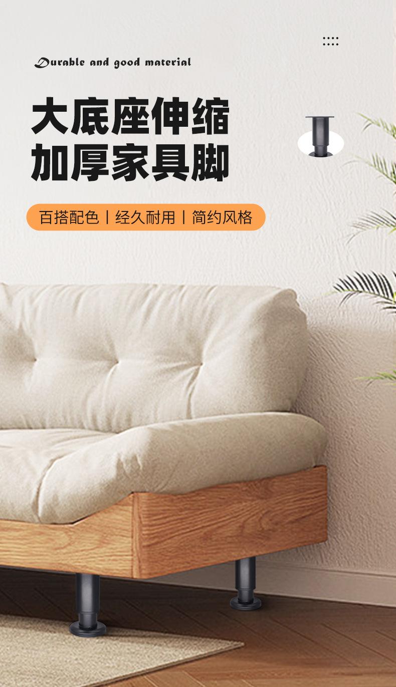 家具脚详情页_01.jpg
